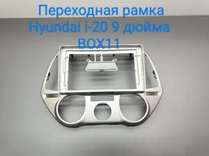 ���������� ����� Hyundai I-20 9* 22-1397